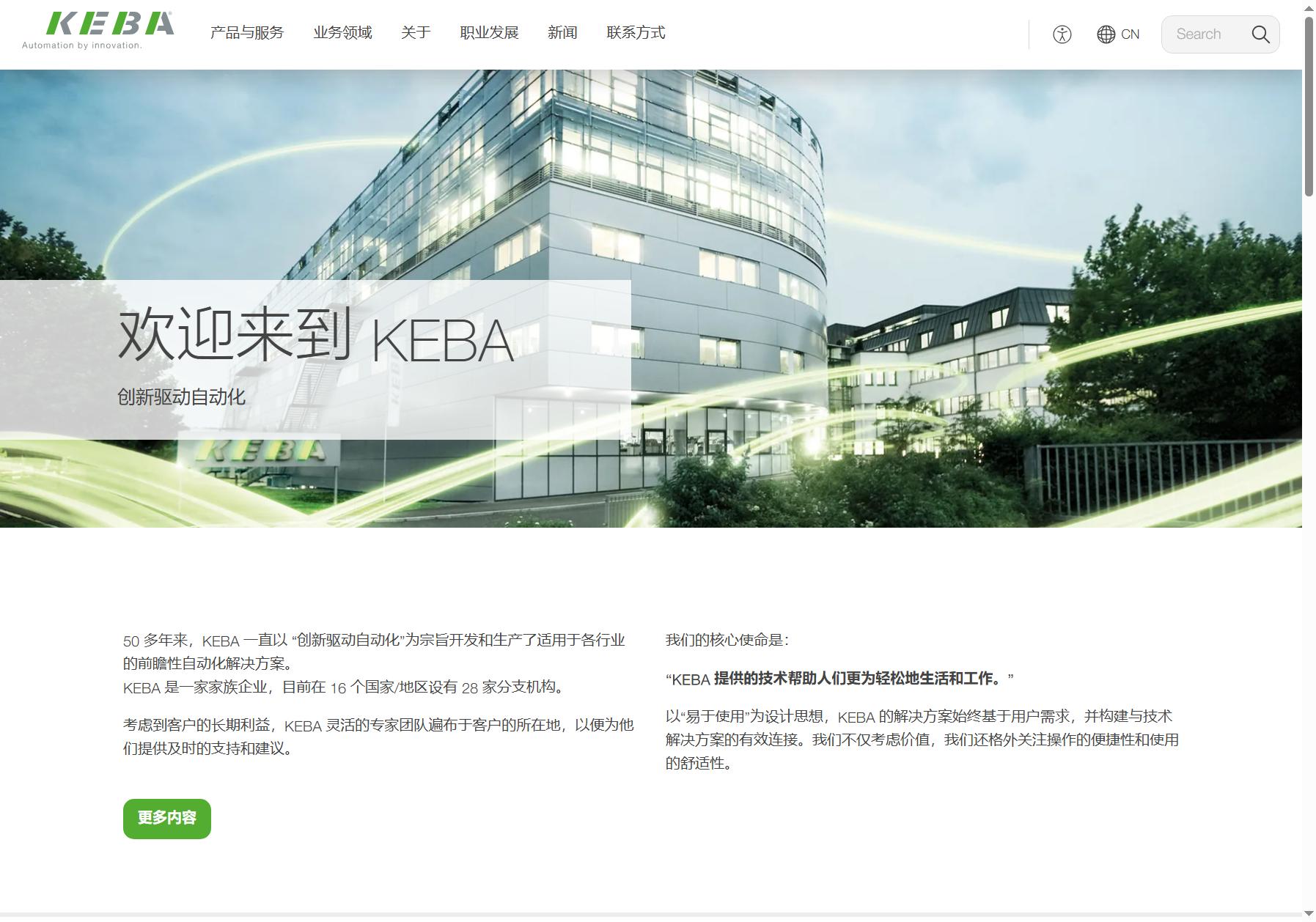 KEBA