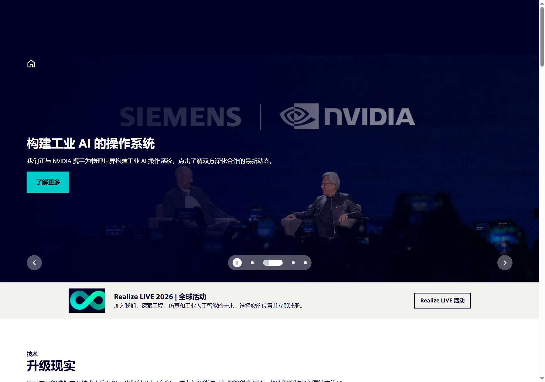 Siemens 西门子