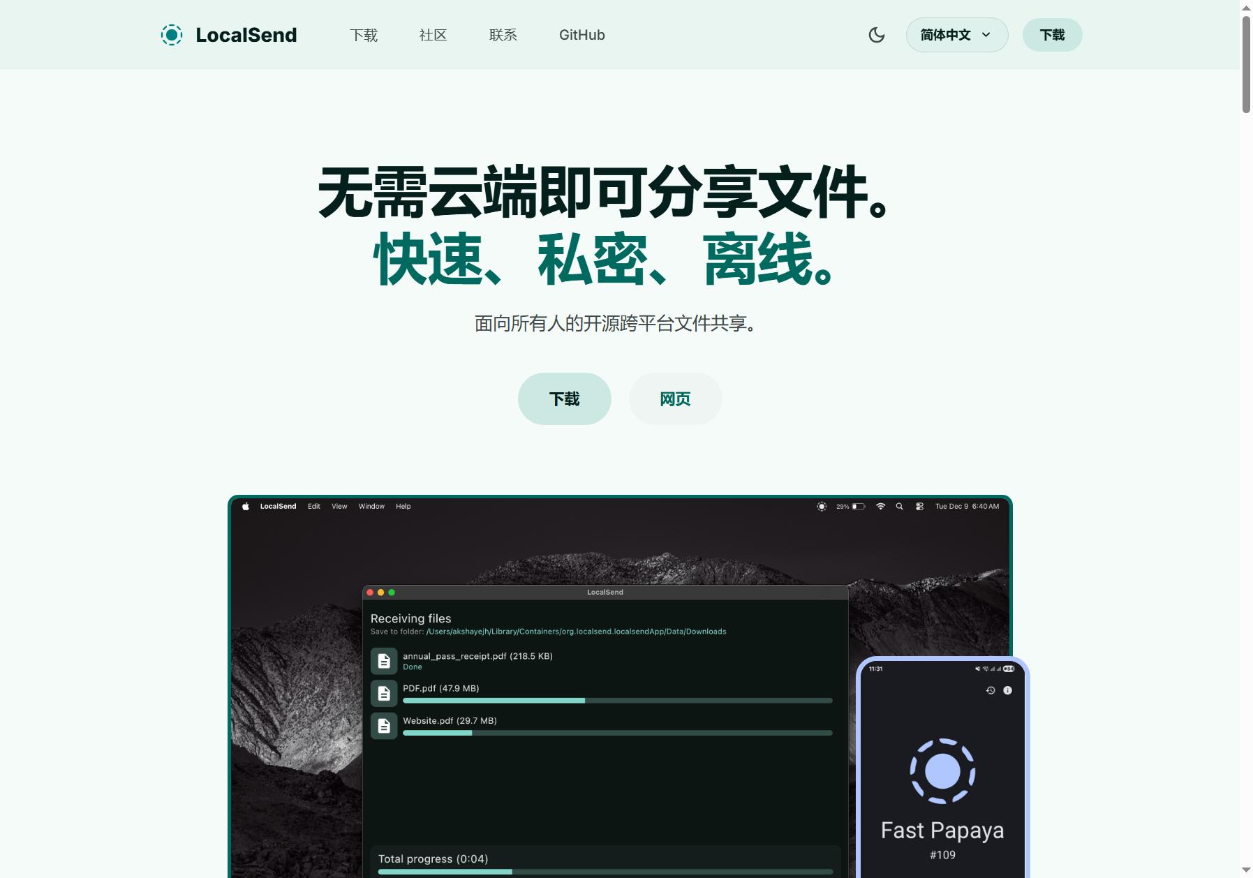 LocalSend
