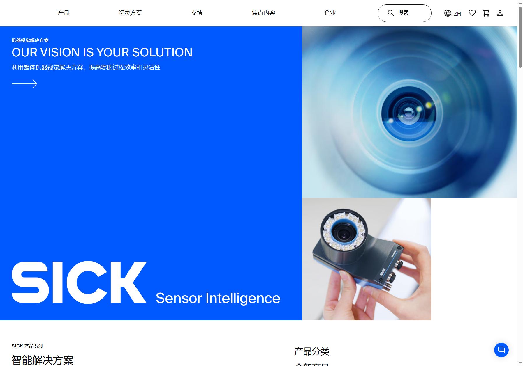 SICK 西克