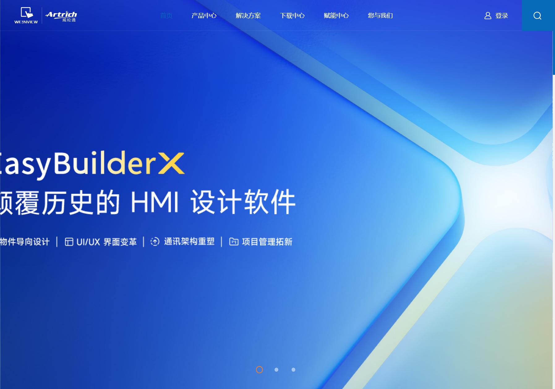 威纶通 WEINVIEW