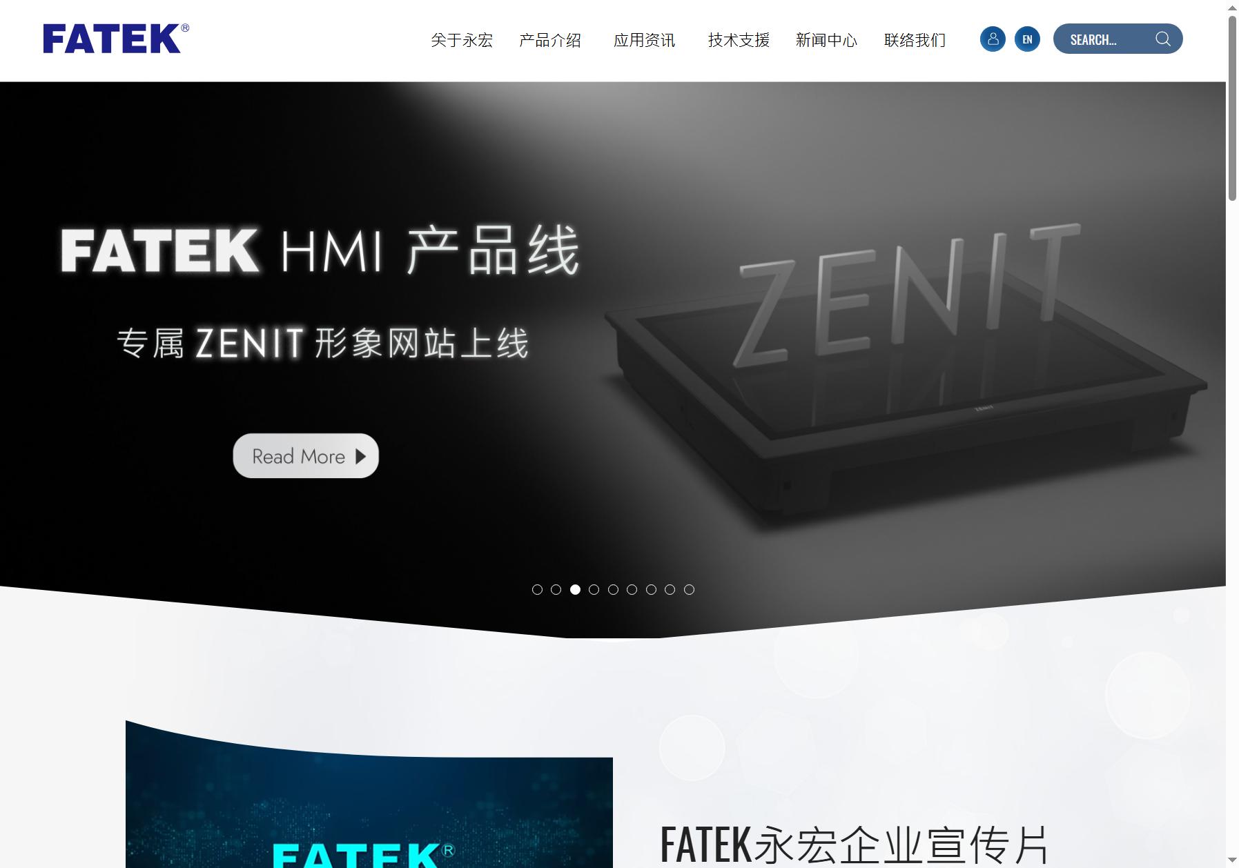 FATEK 永宏电机