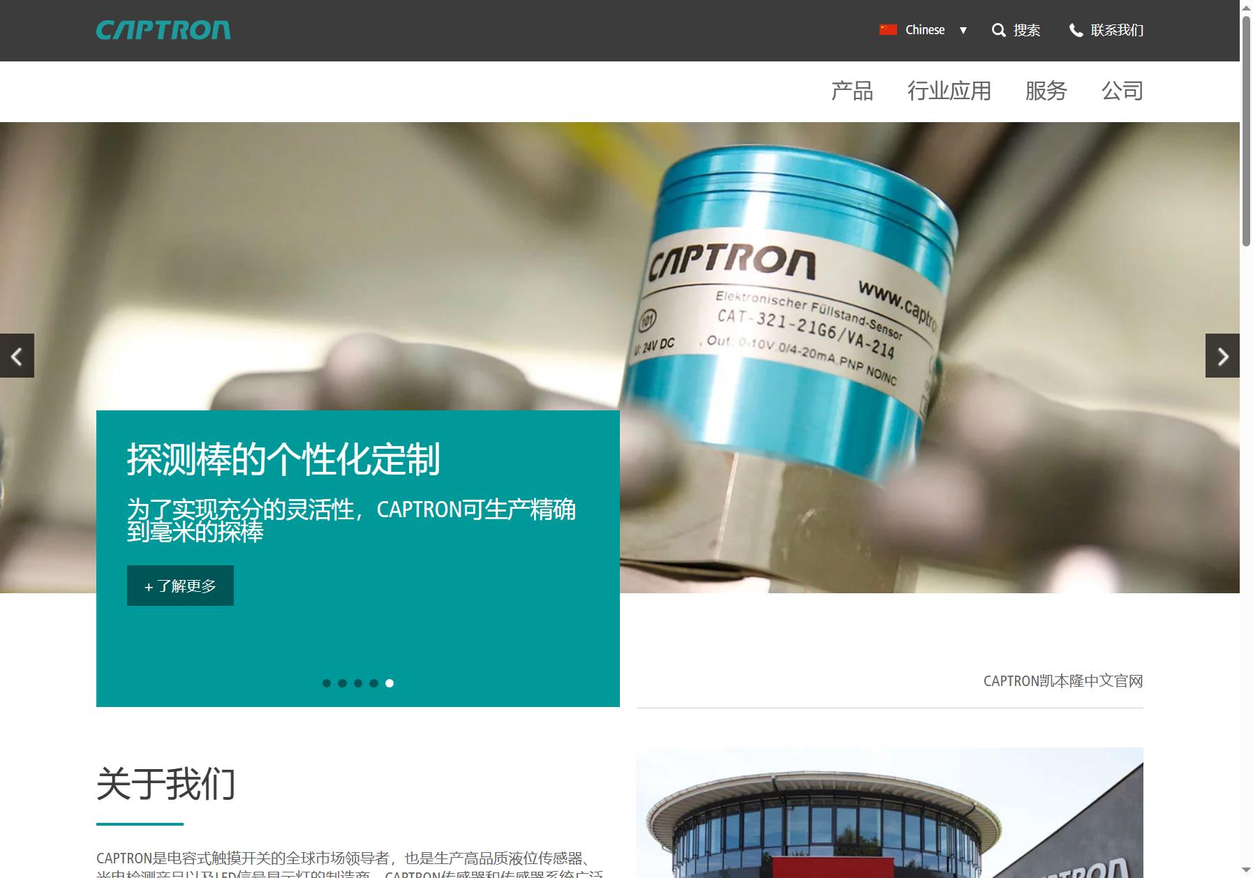 CAPTRON 凯本隆