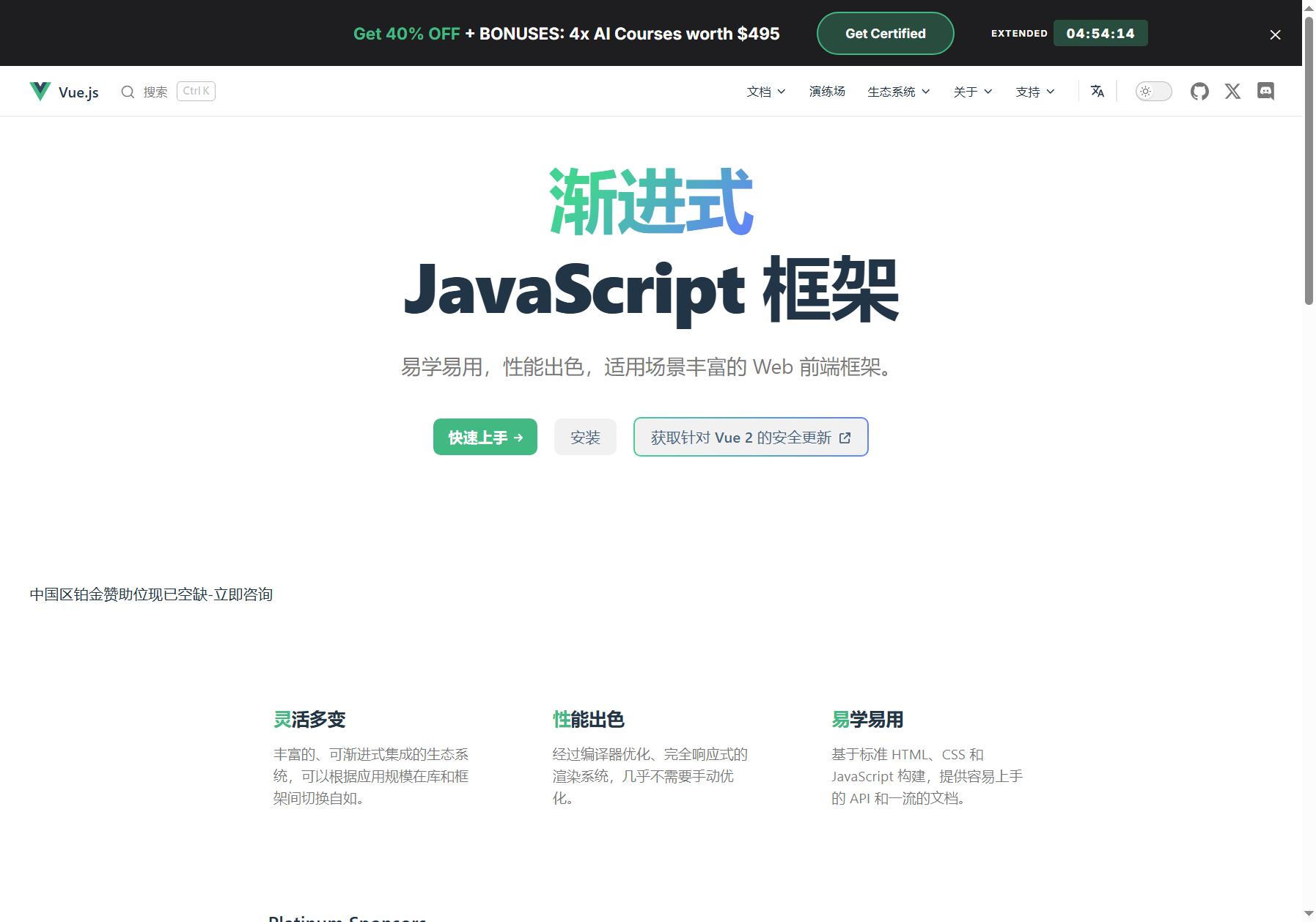 Vue.js