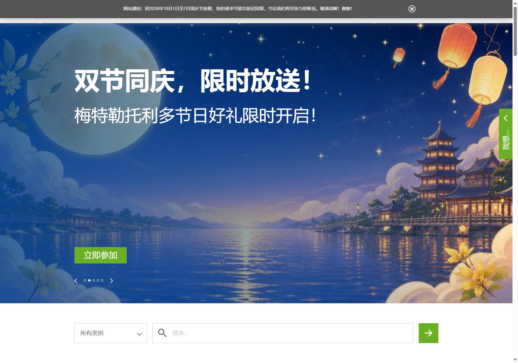 METTLER TOLEDO 梅特勒-托利多