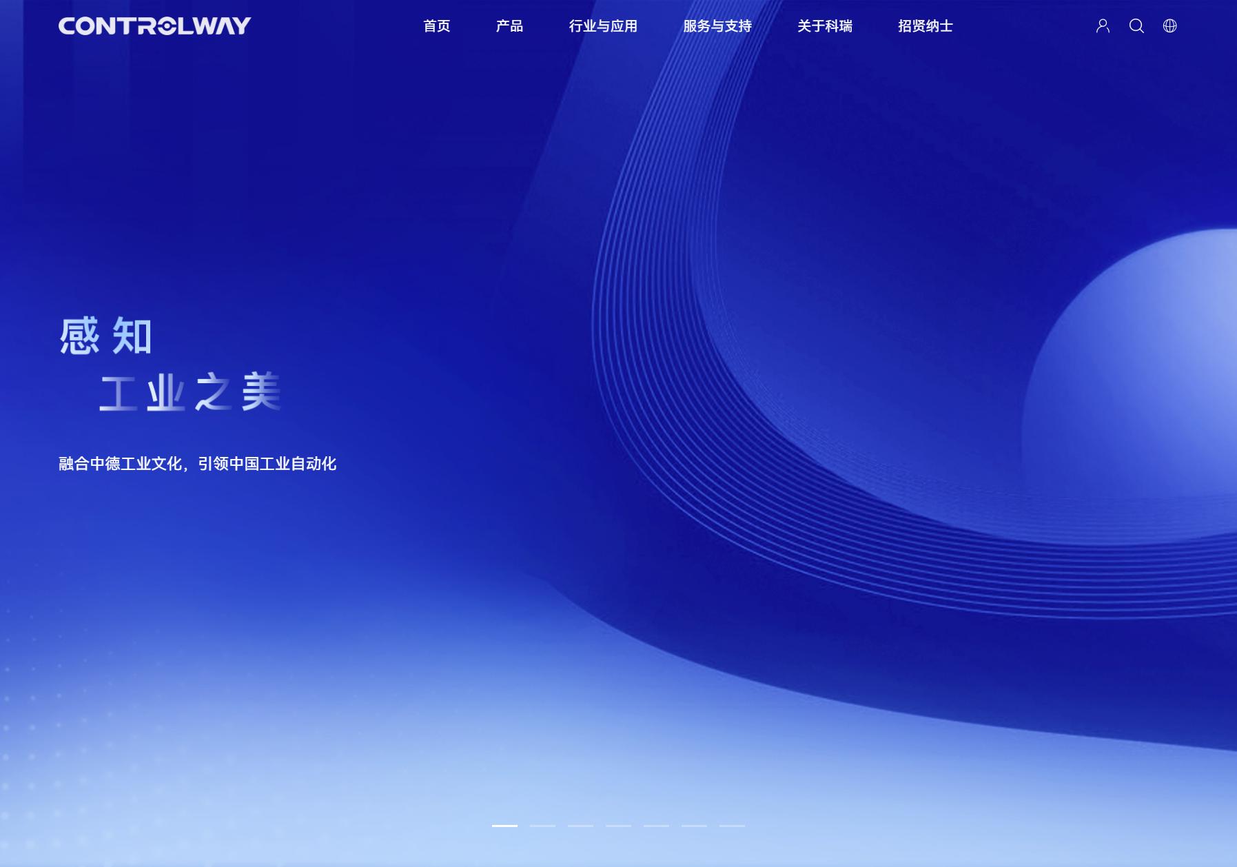 科瑞 CONTROLWAY