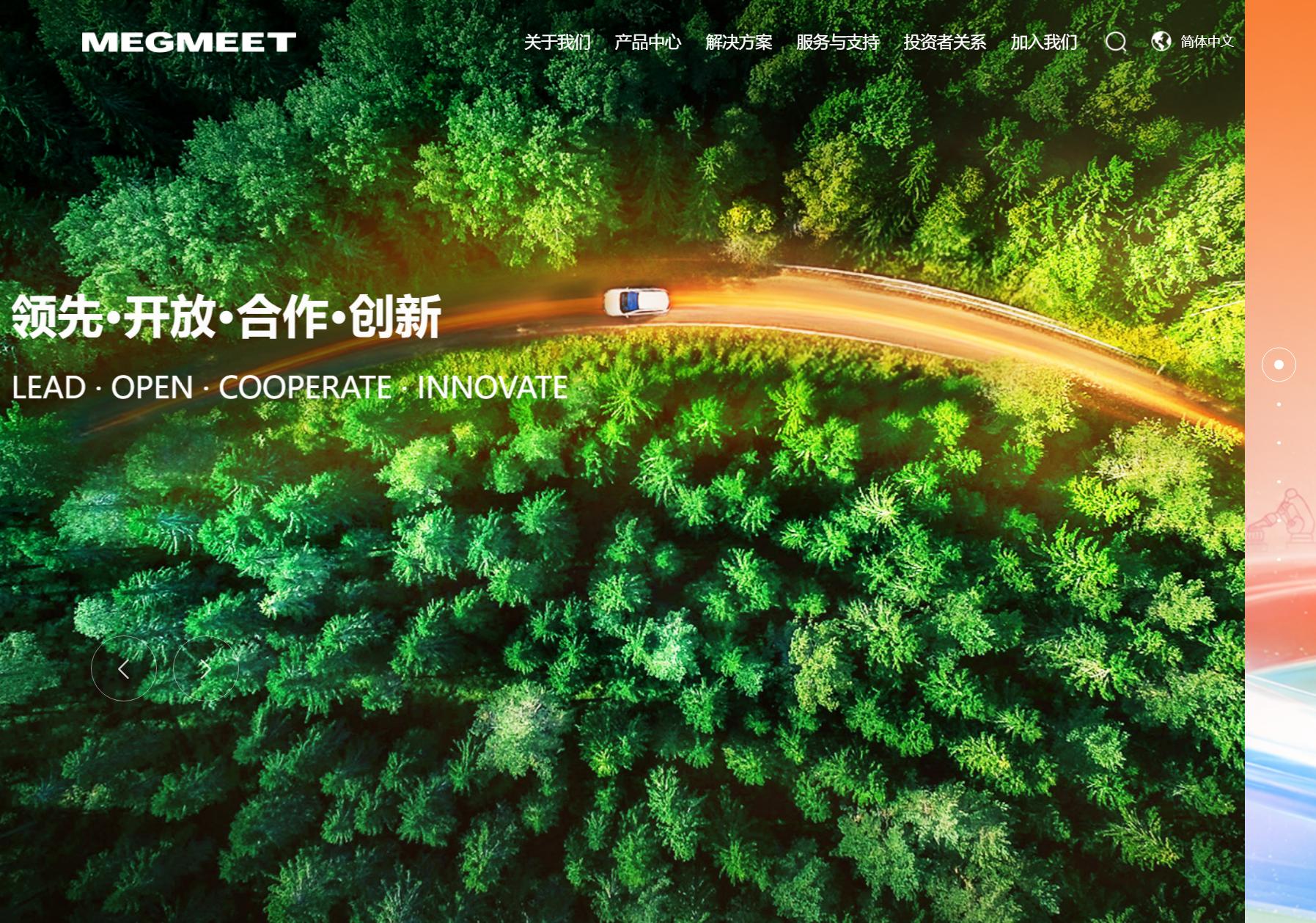 麦格米特 MEGMEET