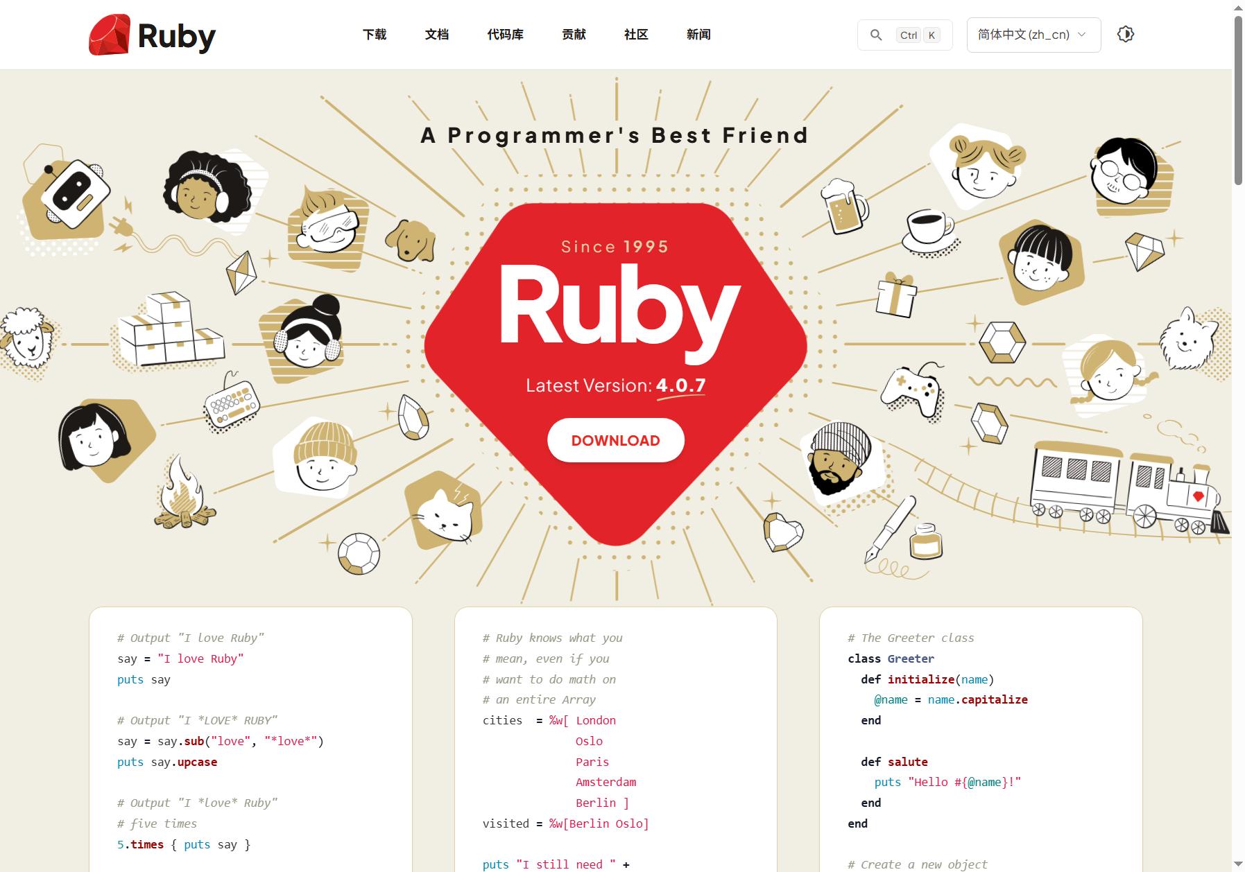 Ruby编程语言