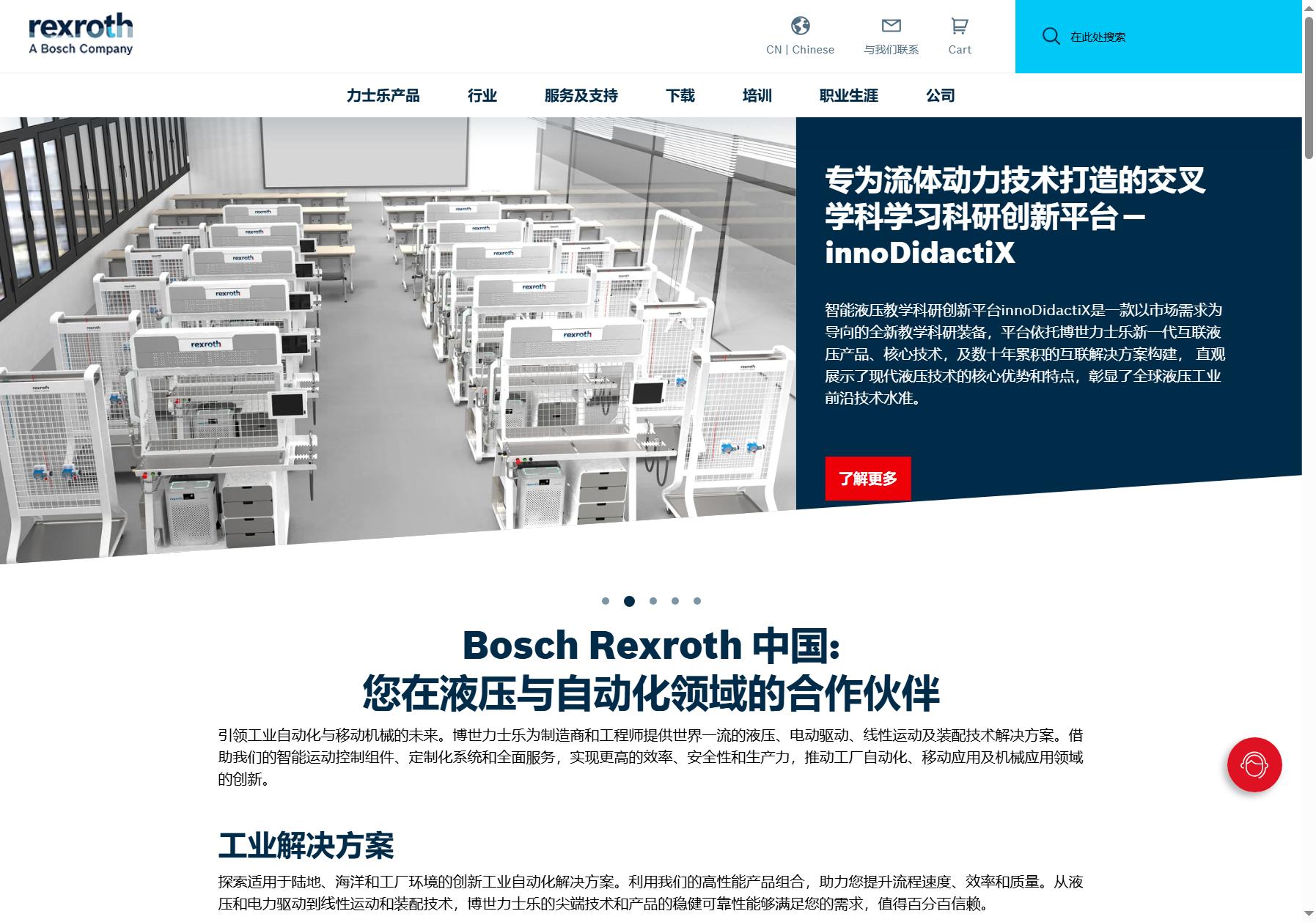 Rexroth 博世力士乐