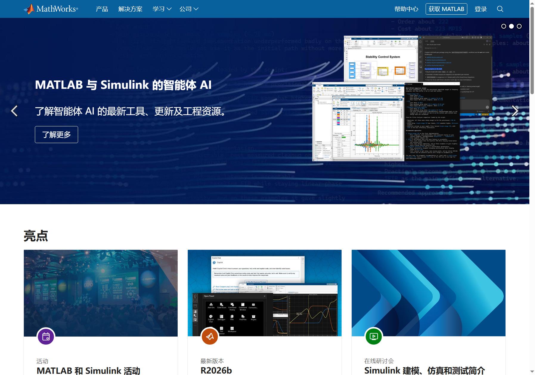 MathWorks