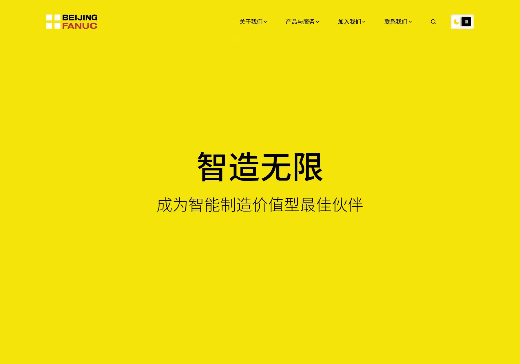 FANUC CNC