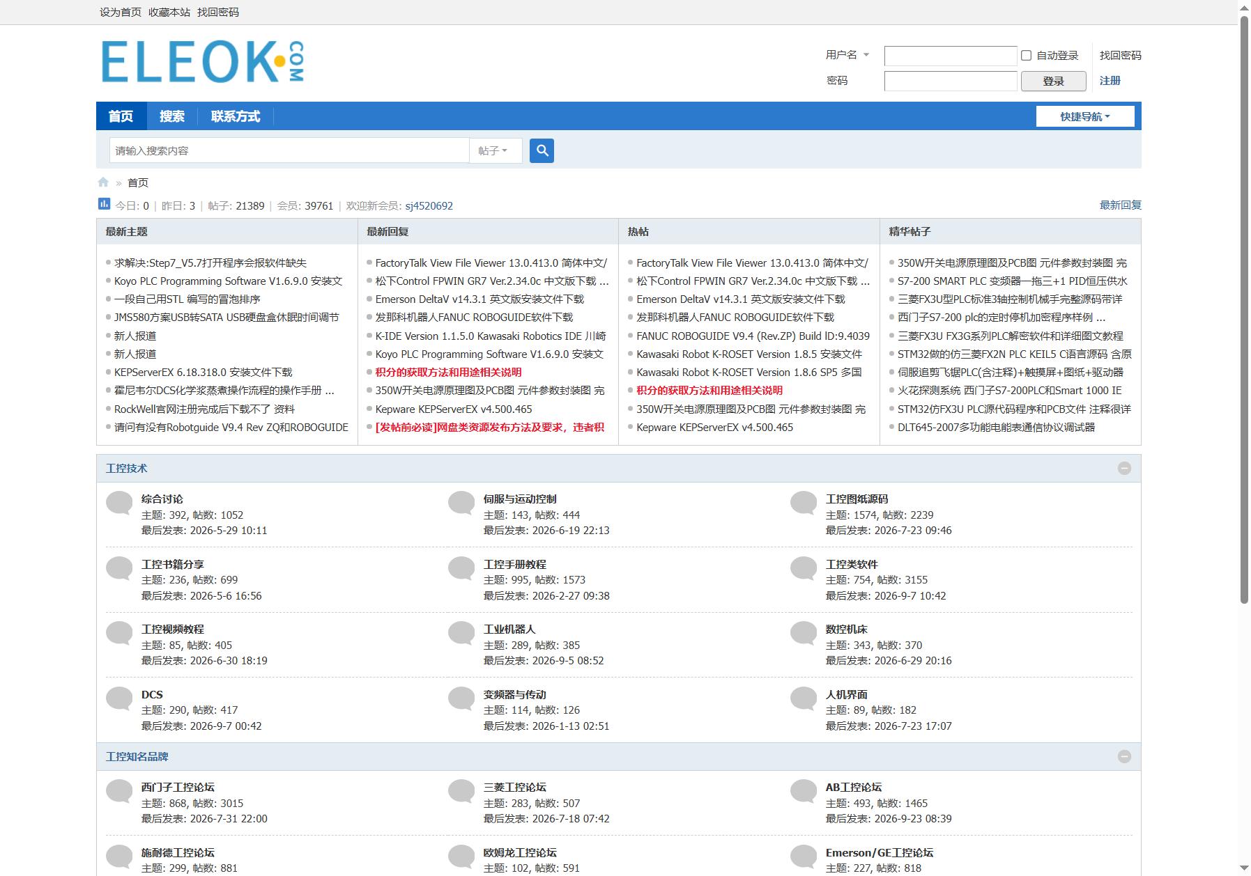 ELEOK 工控技术网