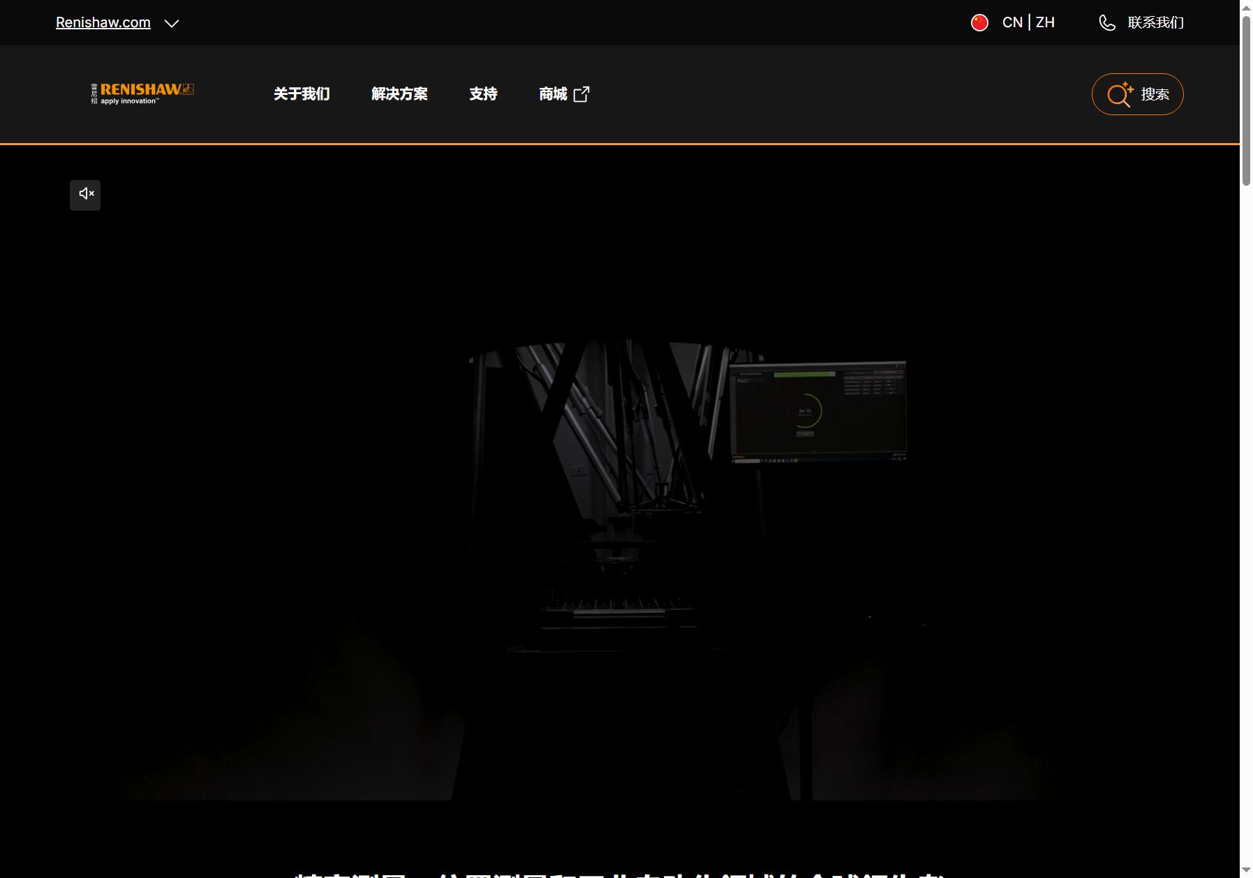 RENISHAW 雷尼绍