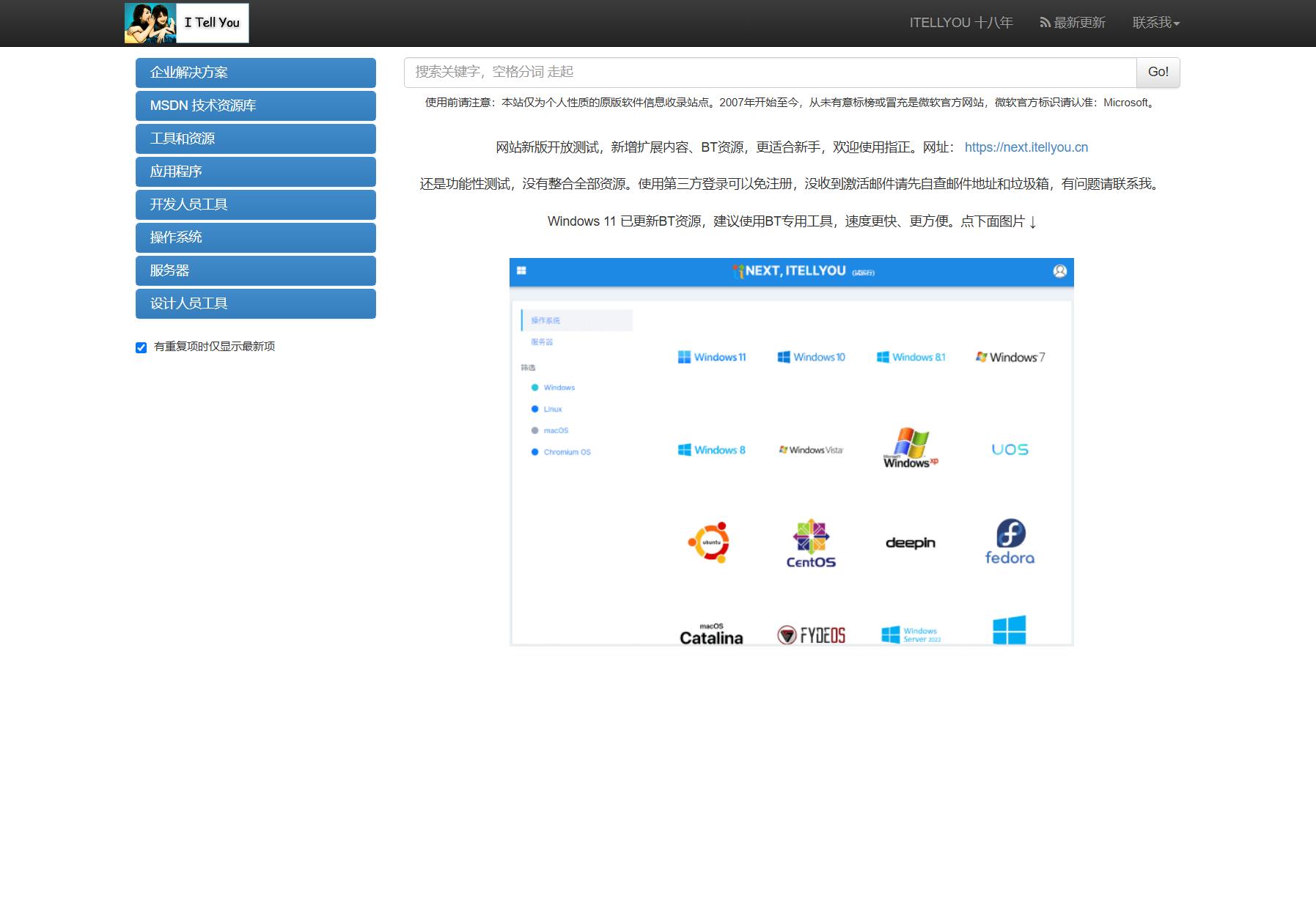 MSDN, 我告诉你