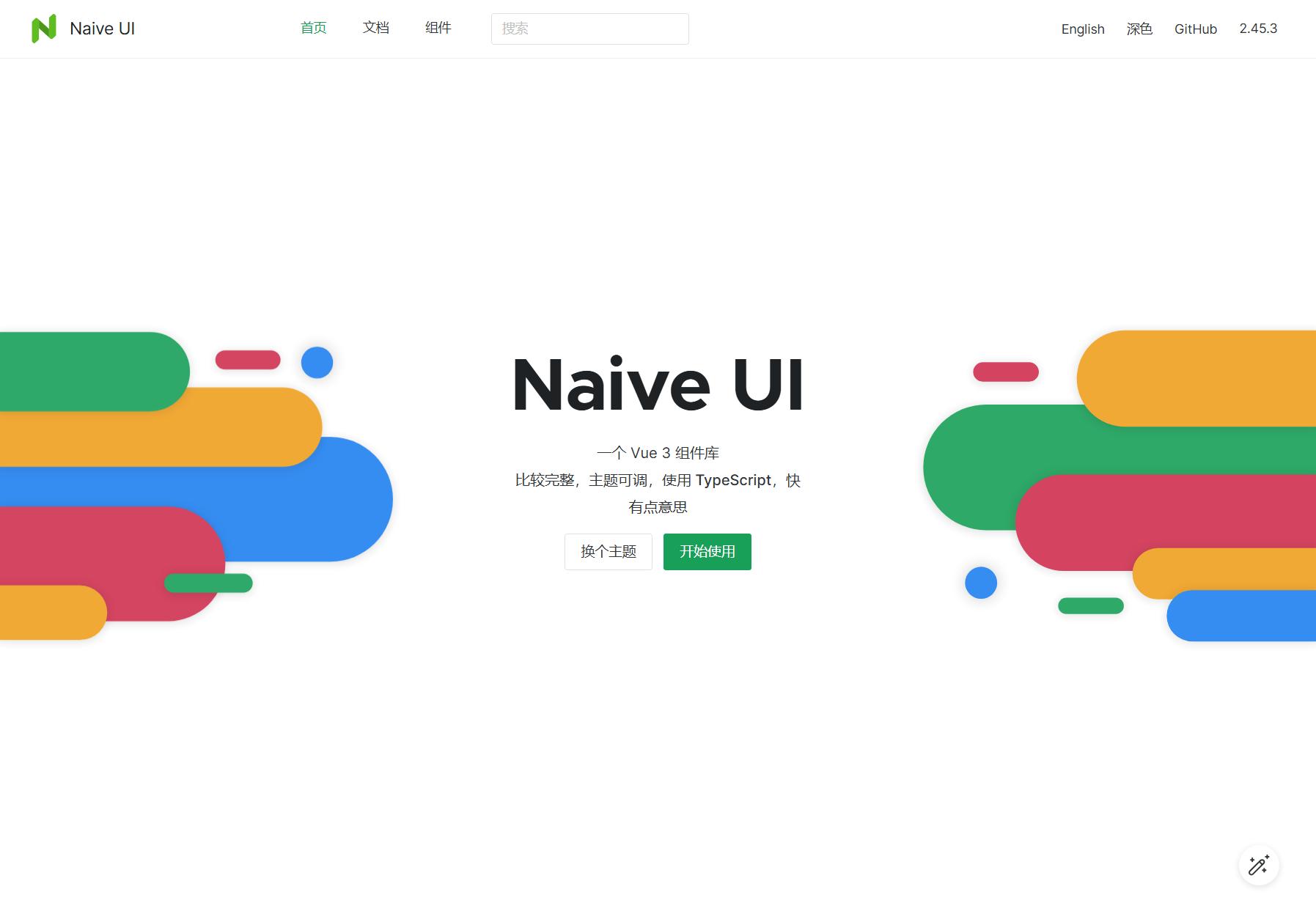 Naive UI