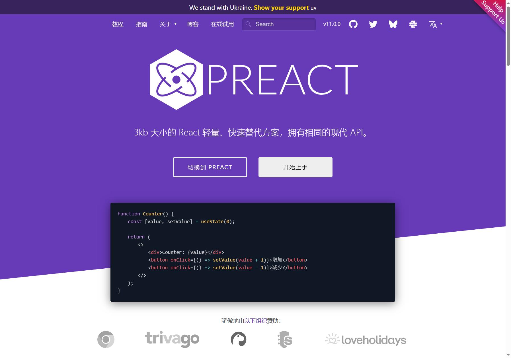 Preact