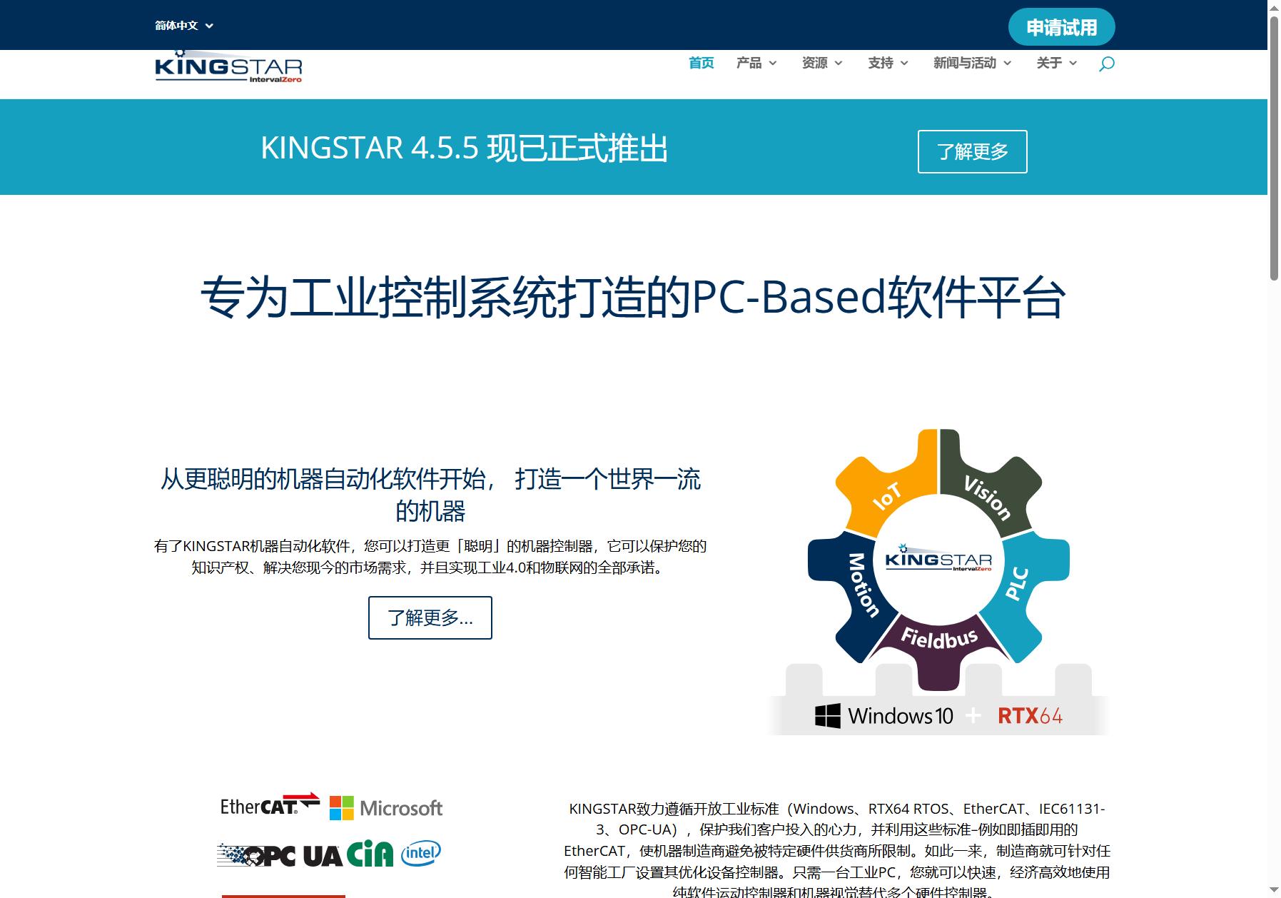 KINGSTAR