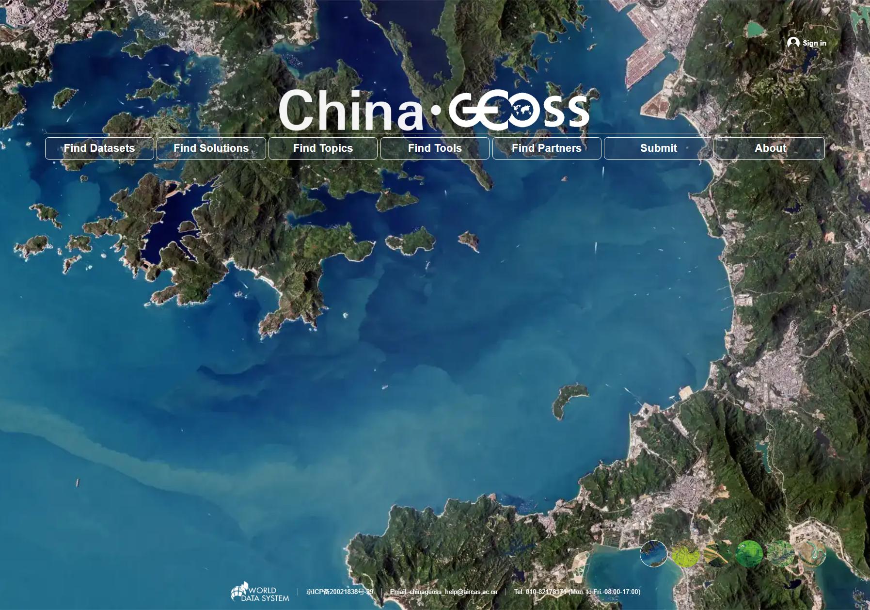 国家综合地球观测数据共享平台