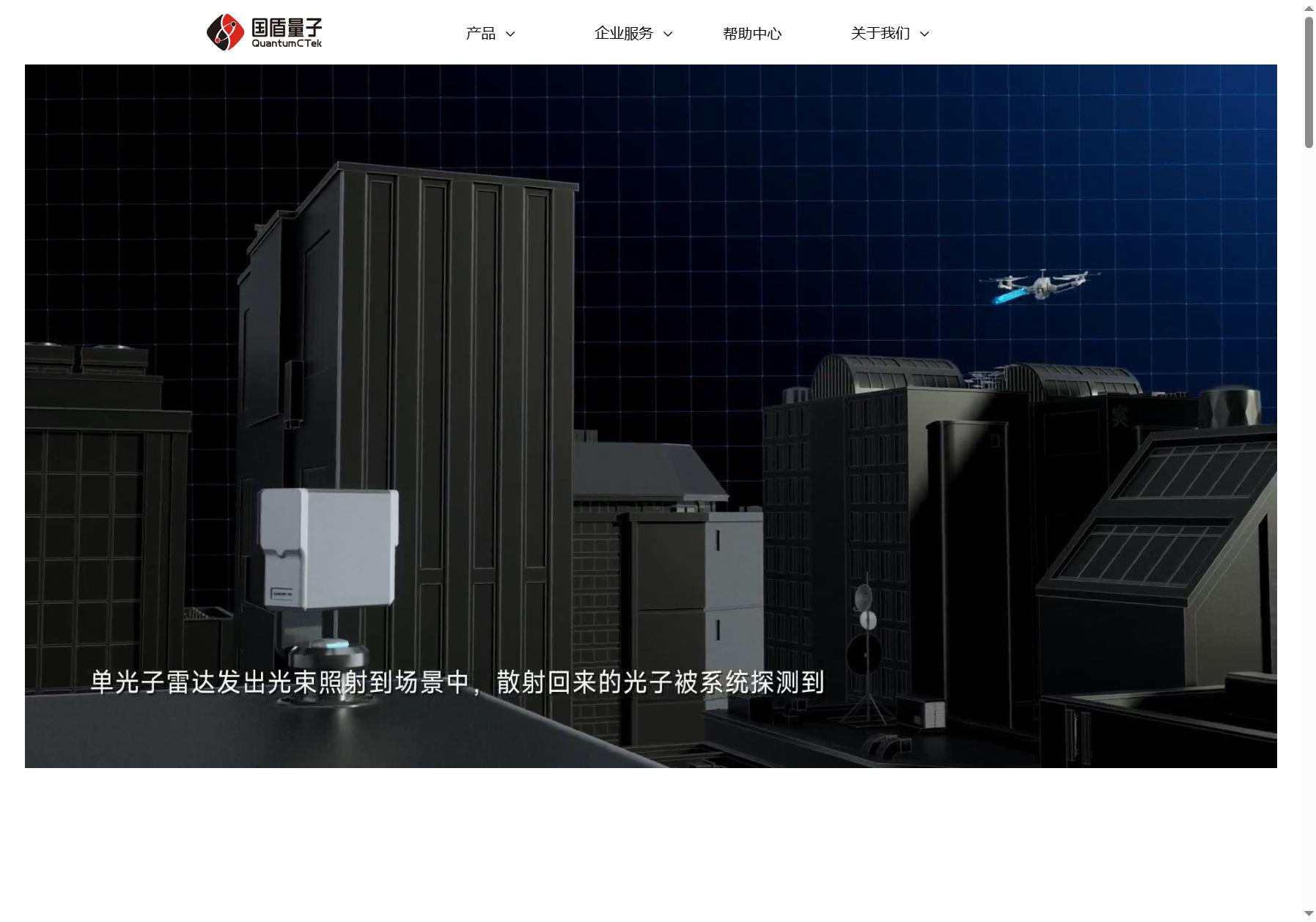 山东量子科学技术研究院
