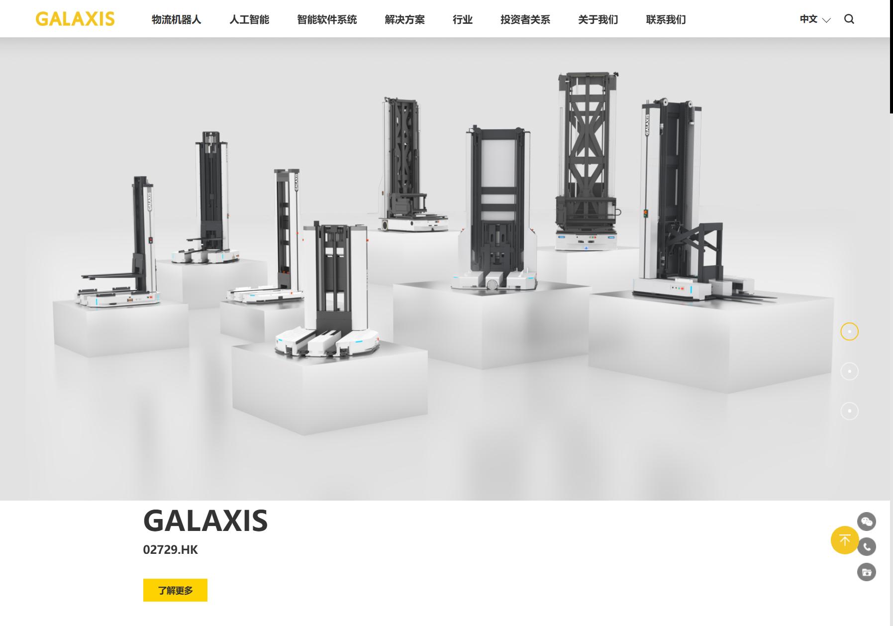 凯乐士 GALAXIS