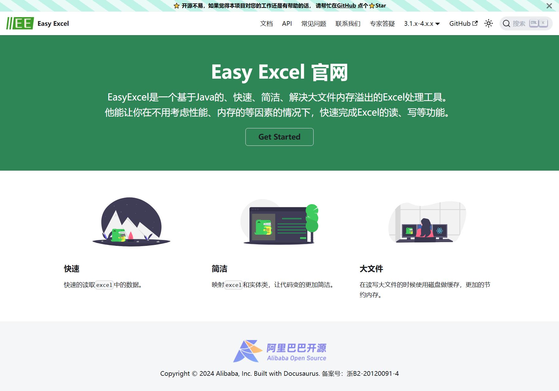 Easy Excel