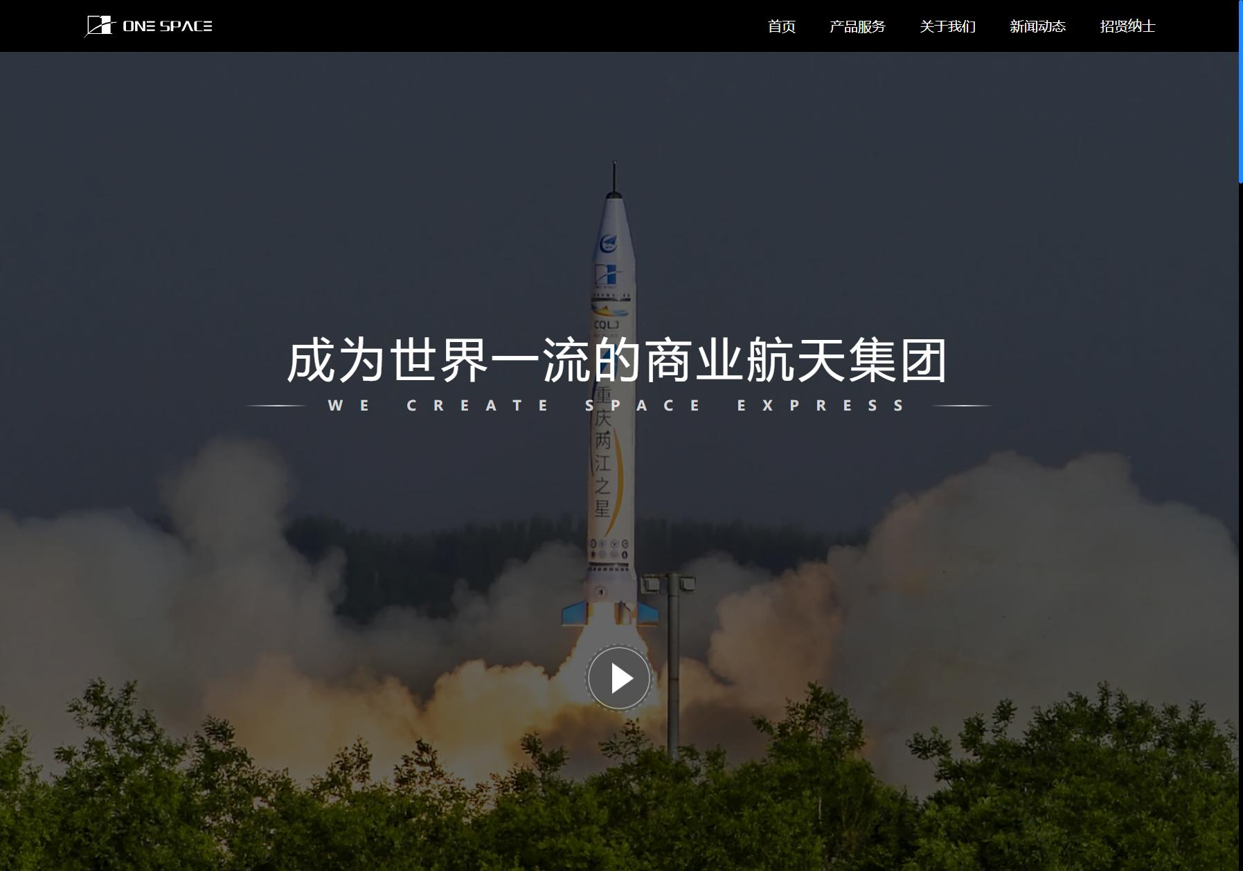 零壹空间 ONE SPACE