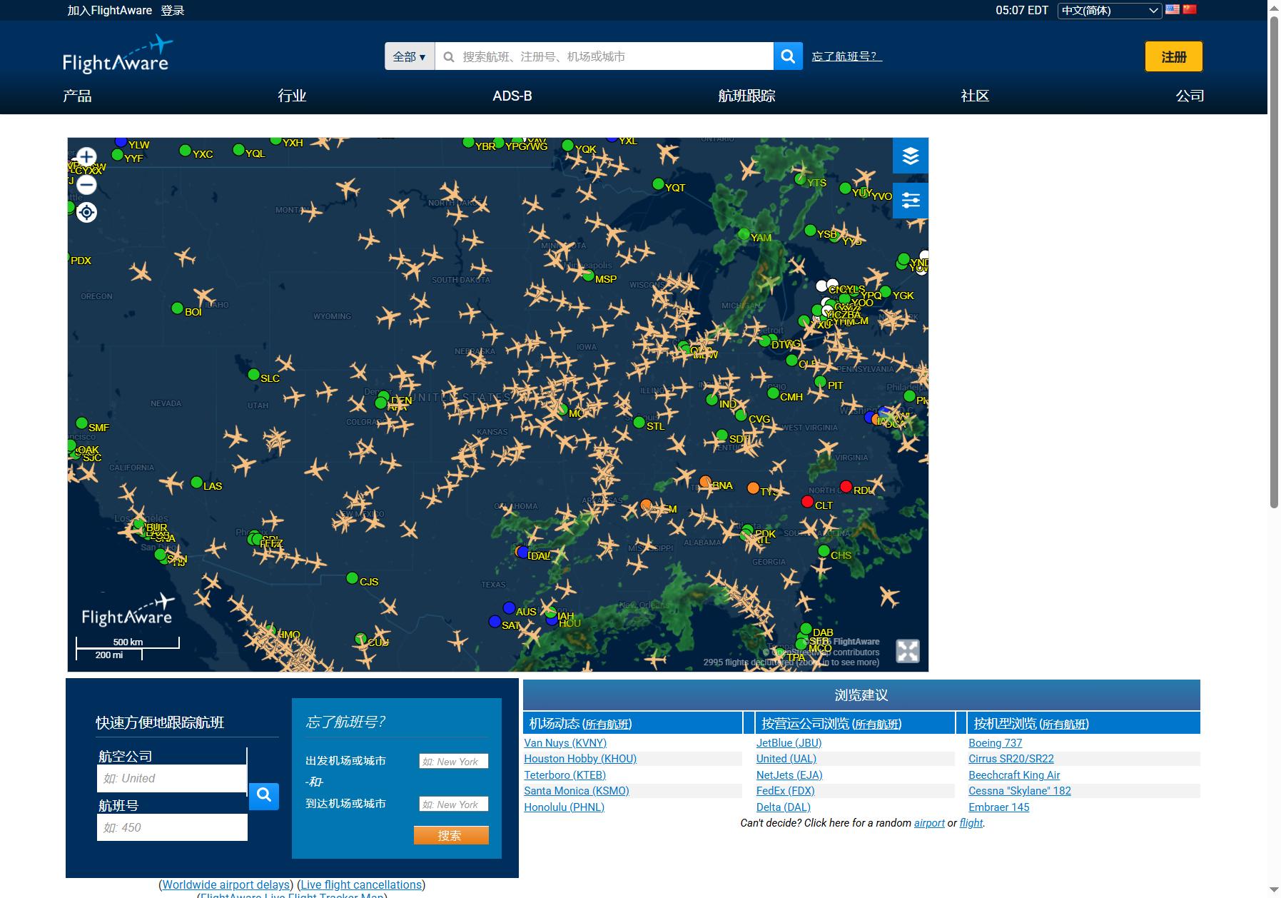 FlightAware
