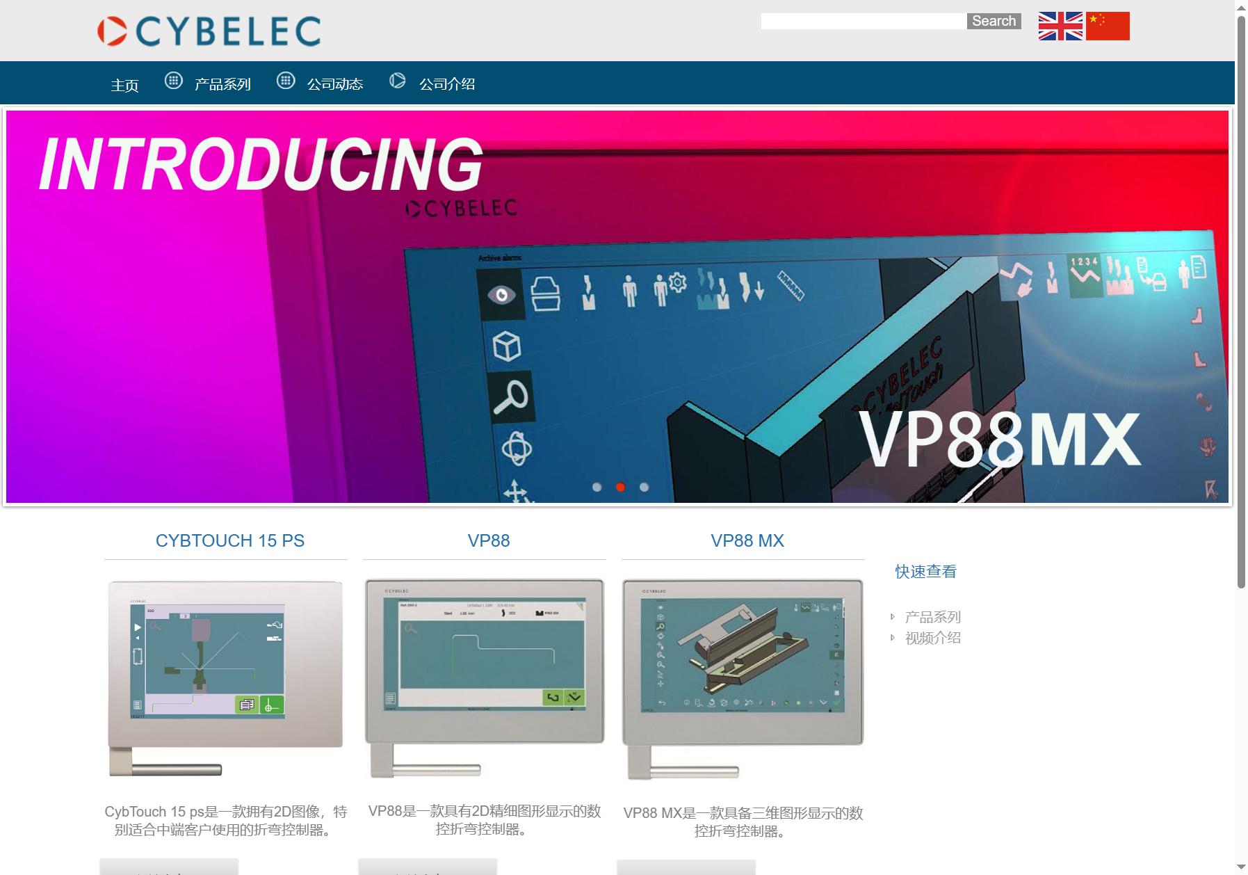 CYBELEC 斯伯克