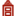 数字文物库
